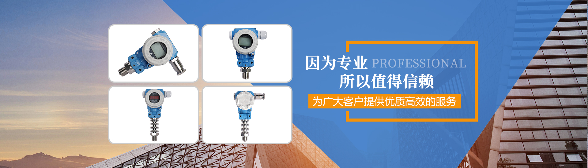 通栏图片